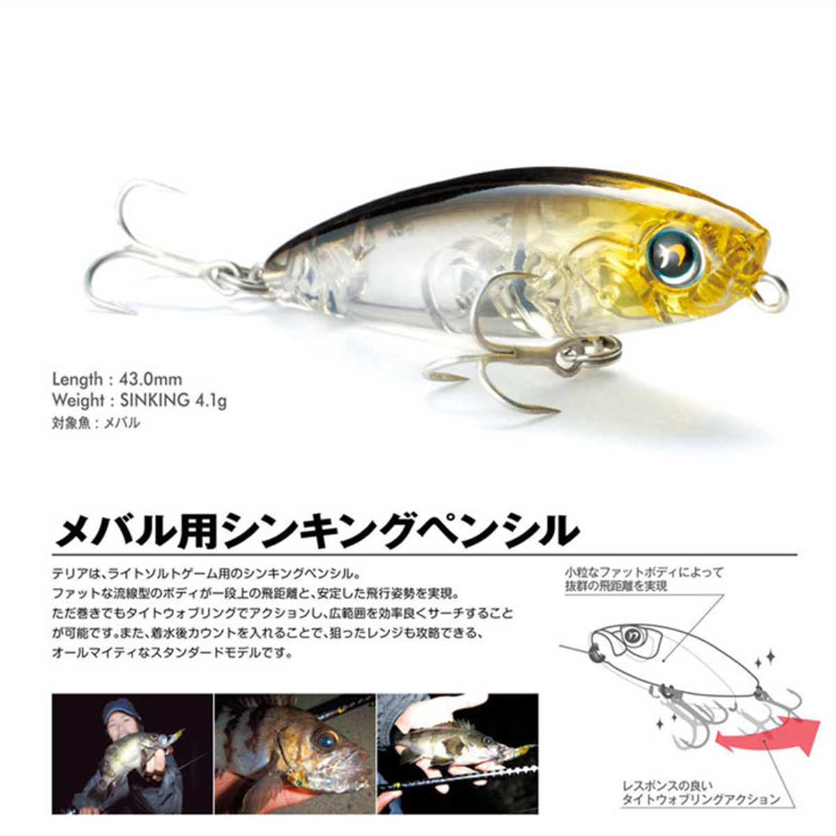 4.3cm 4.1g Fishing Lure Mini M - Fishing Lure Jerkbait 评论和价格